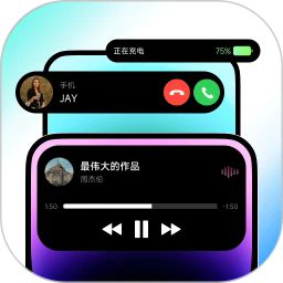 灵动坞小组件最新版v1.0.4