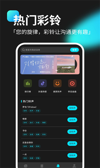 灵动坞小组件最新版截图3