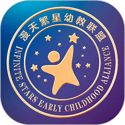 漫天繁星软件v2.0.22