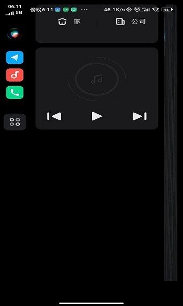 小米CarWith车机端安装包截图3