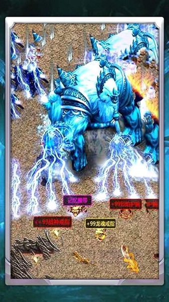 冰雪顶赞游戏截图1