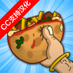 法拉费之王中文版(沙拉三明治国王)v1.4.2
