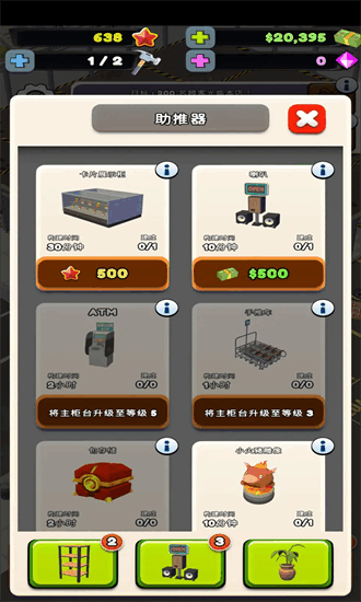 tcg卡牌商店模拟器2官方正版截图2
