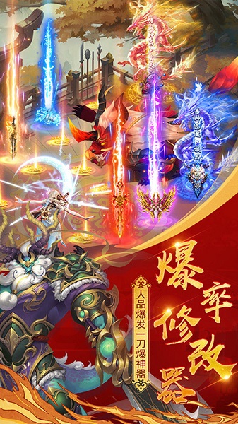 恶魔争霸手游截图2