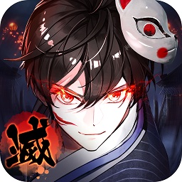 恶鬼灭杀录游戏v0.19.18
