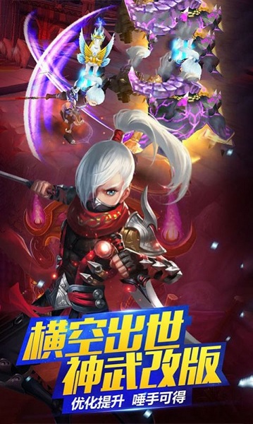恶鬼灭杀录游戏截图1