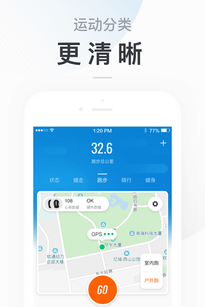 小米运动手机版(Zepp Life)截图2