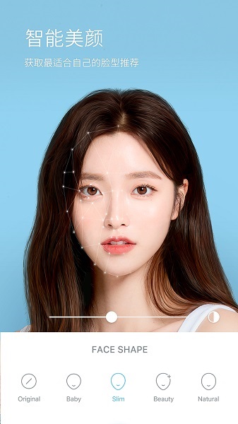 水柚相机老版本app截图1
