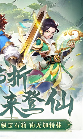 请问你为啥这么厉害果盘版最新版截图1