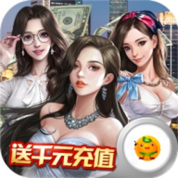 心动女生游戏v1.4.9