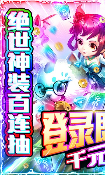 一恋永恒手游截图1