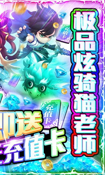 一恋永恒手游截图2