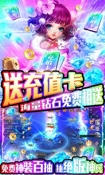 一恋永恒手游截图3
