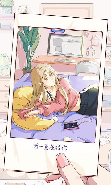 栖木之声最新版截图1