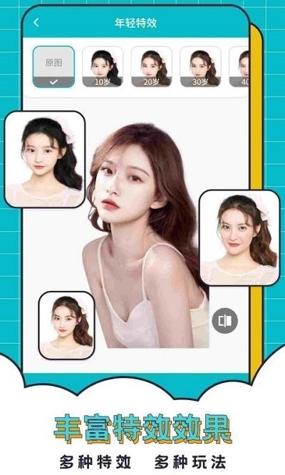 轻松抠图合成app截图1