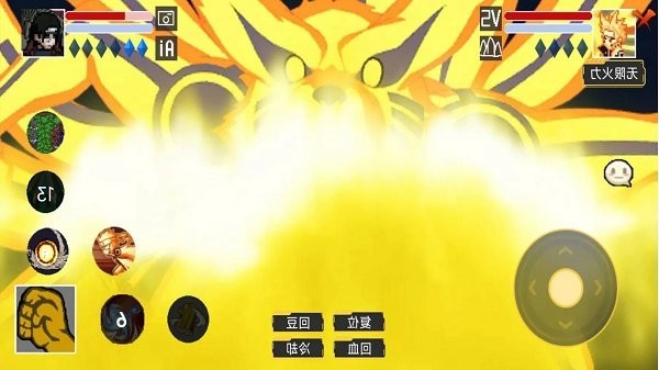像素火影单机测试最新版截图3
