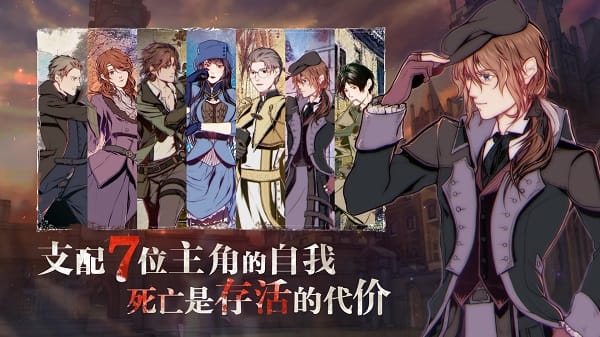 圣歌德嘉的晚钟游戏截图3