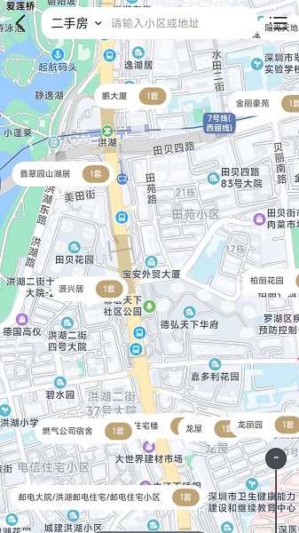 美联好房官方版截图2