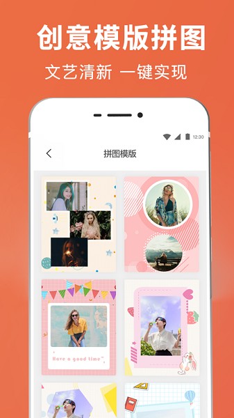 智能抠图证件照软件截图2