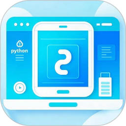 python编程课堂手机版v1.1