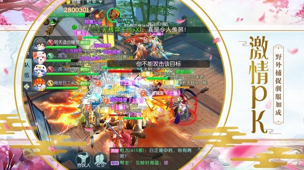 一剑轮回游戏截图3