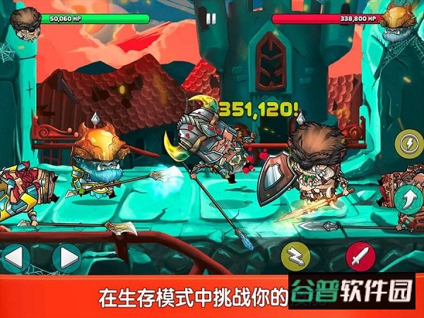 小小格斗士游戏截图1