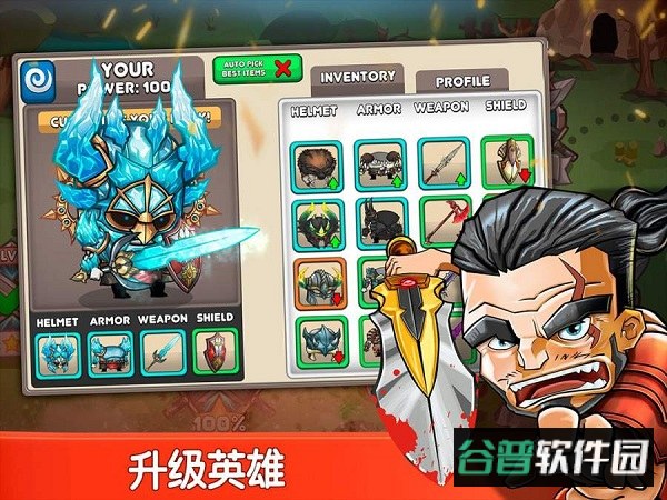小小格斗士游戏截图3