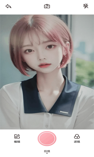 逸影官方版截图4