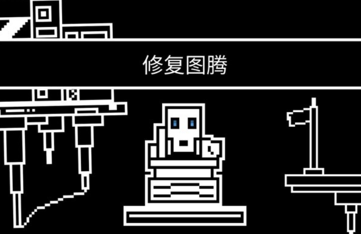 只有起来游戏