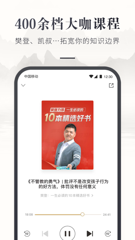 咪咕云书店app最新版