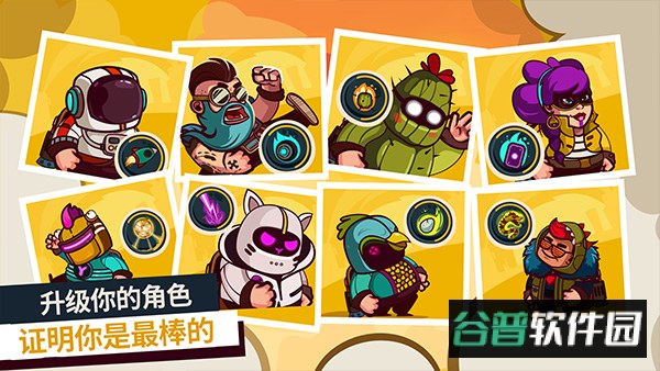 曲奇必死手机版 v2.0.99安卓版