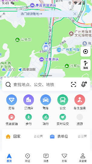 高德地图app官方下载安卓版
