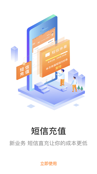 圆通妈妈驿站最新版本