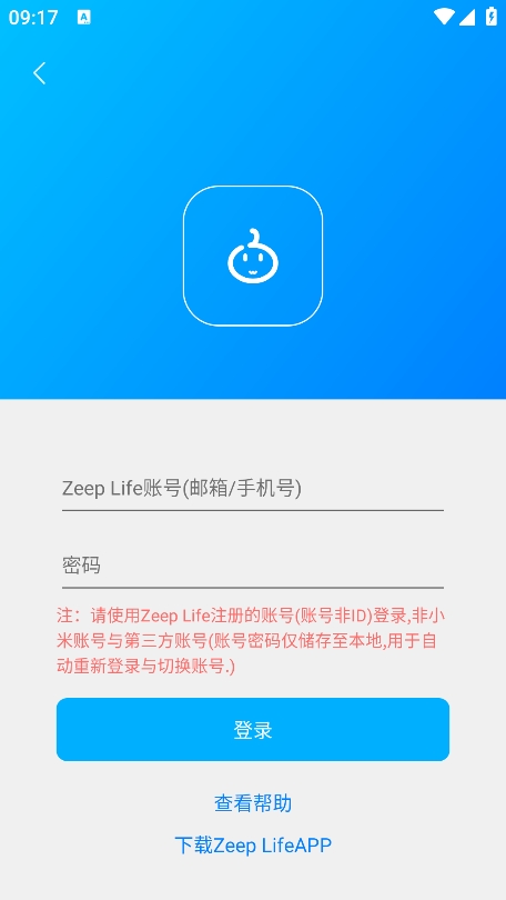 步数无忧app最新版本