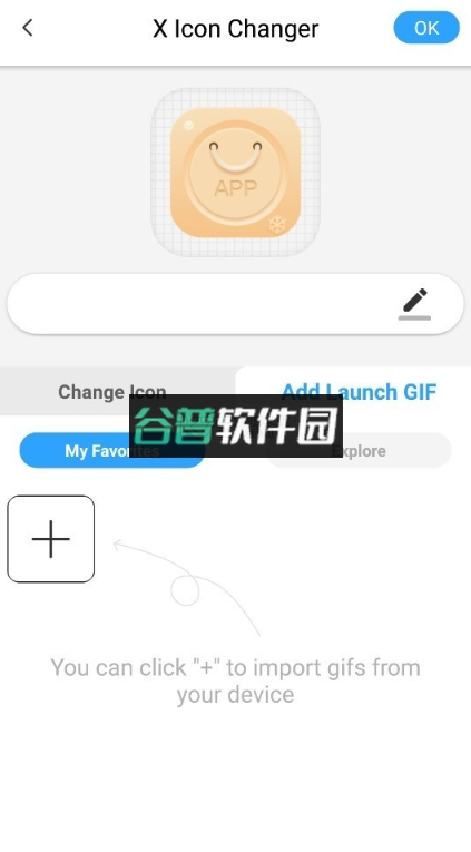 xiconchanger最新版截图3