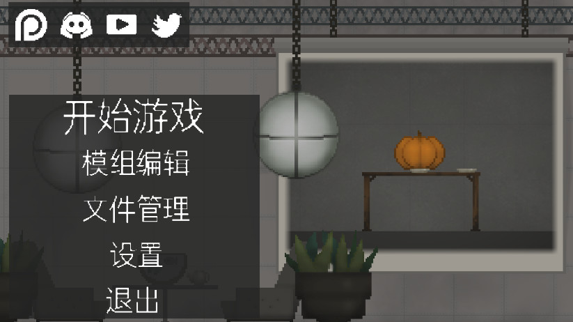 甜瓜游乐场2024最新版中文