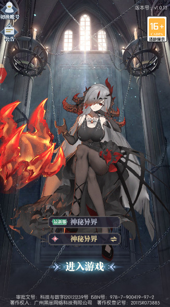 月光之城官方正版