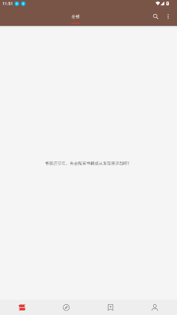 无邪阅读app免费版