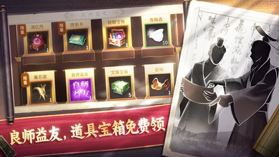 朕的江山2九游版 v1.4.94最新版