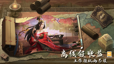 风起苍岚手游 v1.0.8安卓版