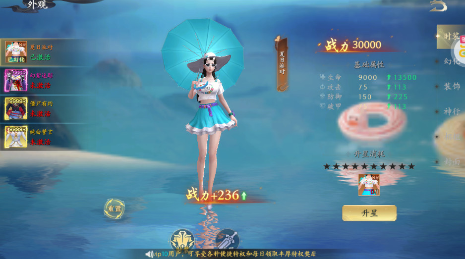 封灵诀手游高爆版