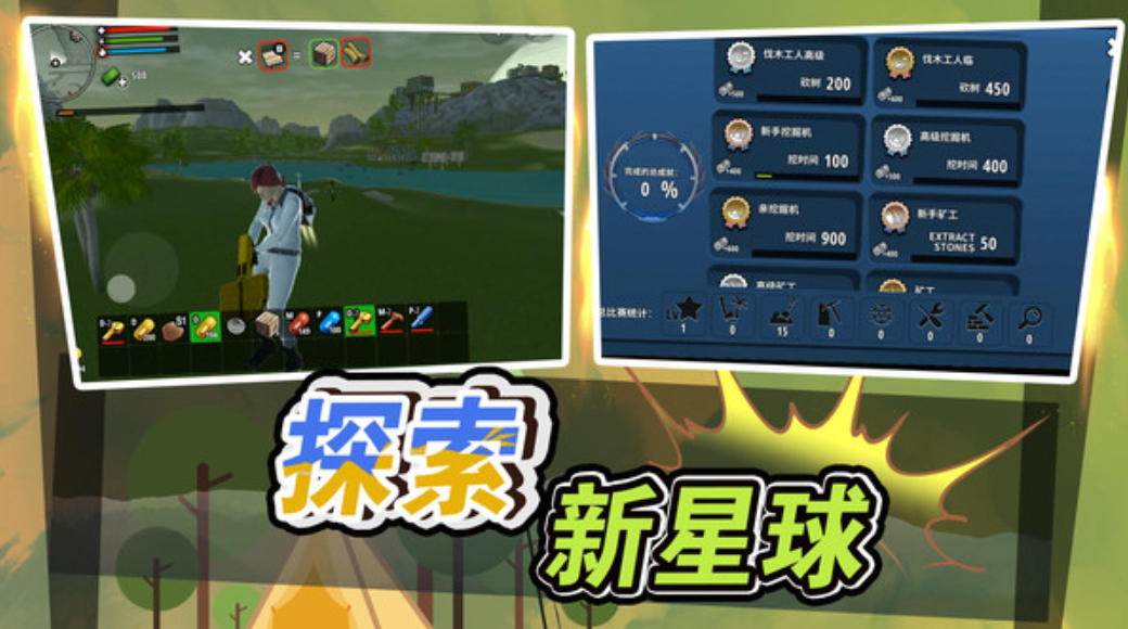 勇者异次元游戏