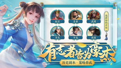 豪杰成长计划无限资源版单机版 安卓版v1.0.26