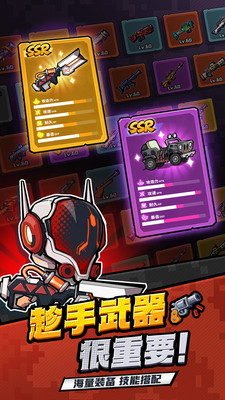 虫虫大作战2无限金币无限钻石 v1.0.4030最新版