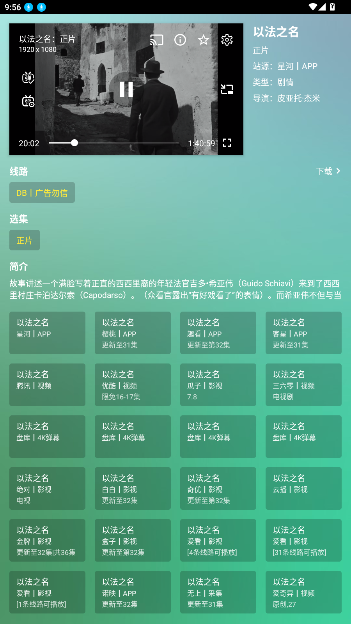 宝盒tv内置版