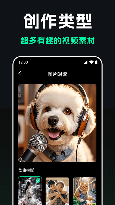 豆梦AI官方最新版