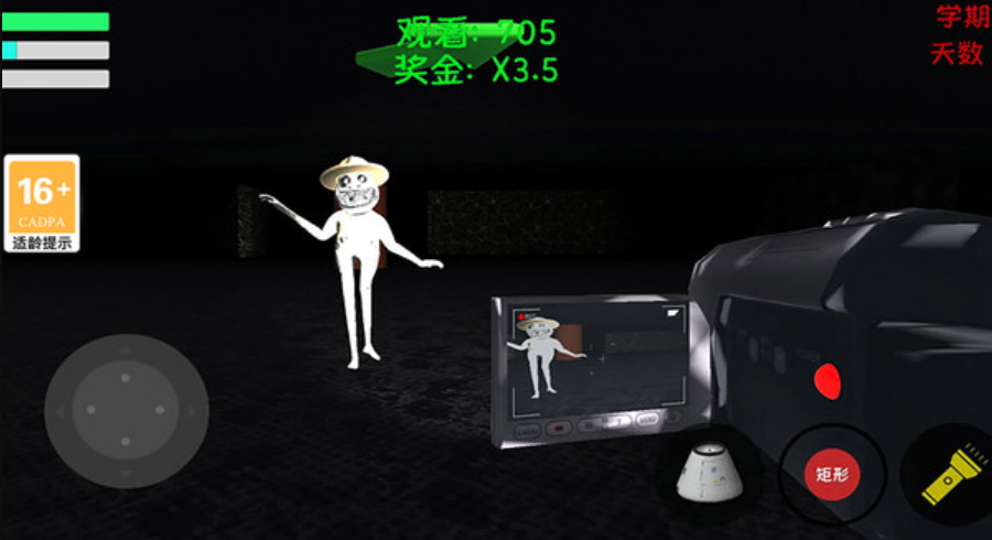 噩梦动物园手游