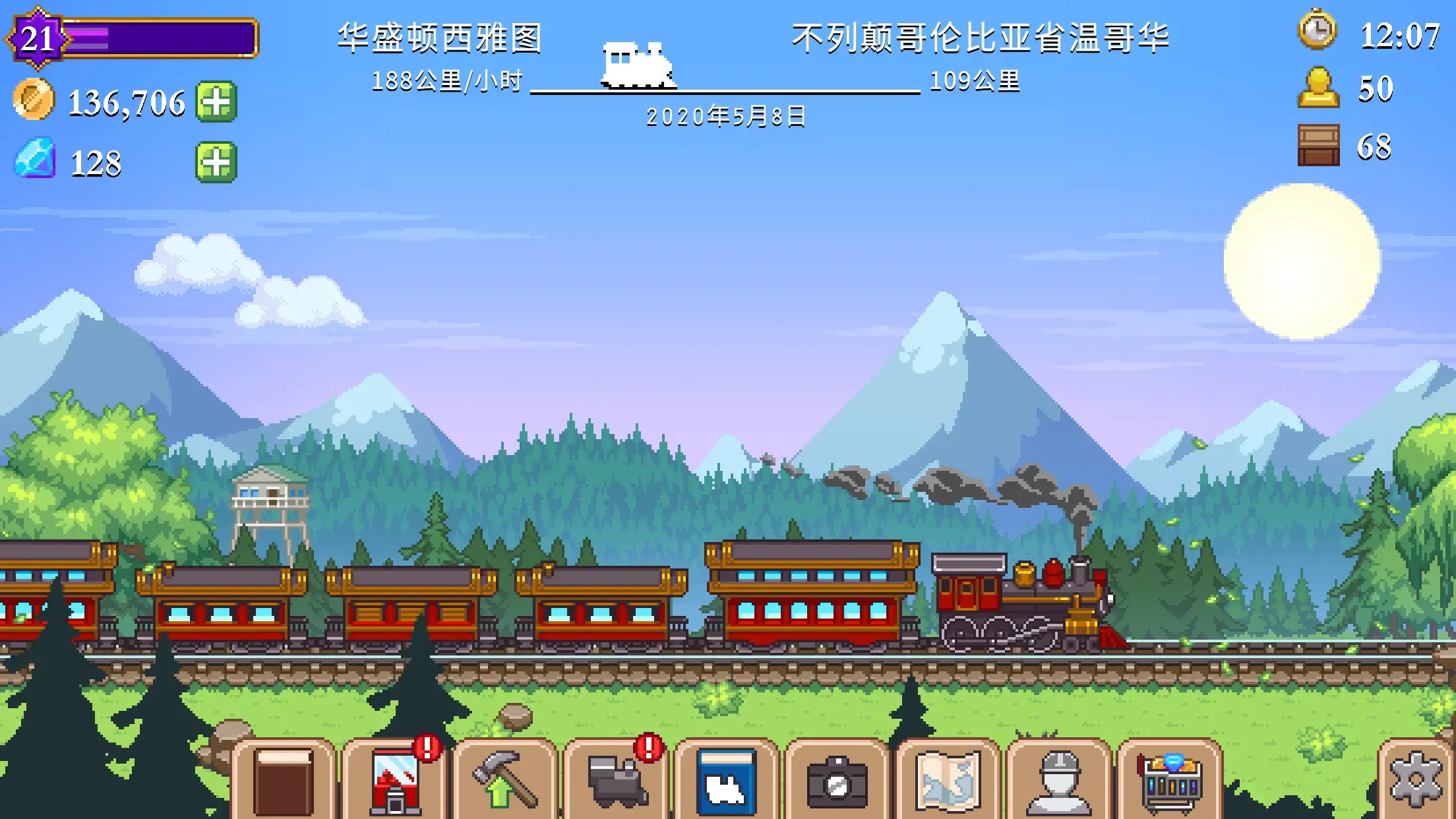 小小铁路Tiny Rails最新版