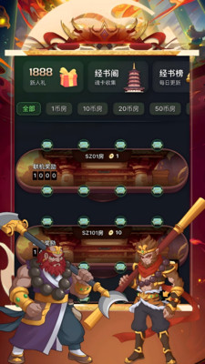 米玩天地app官方版