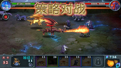 兽王争霸无限金币版单机版 安卓版v2.0.5